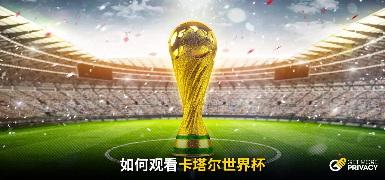 往是取得胜