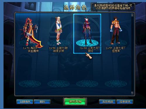 幕后团队 幕后团队