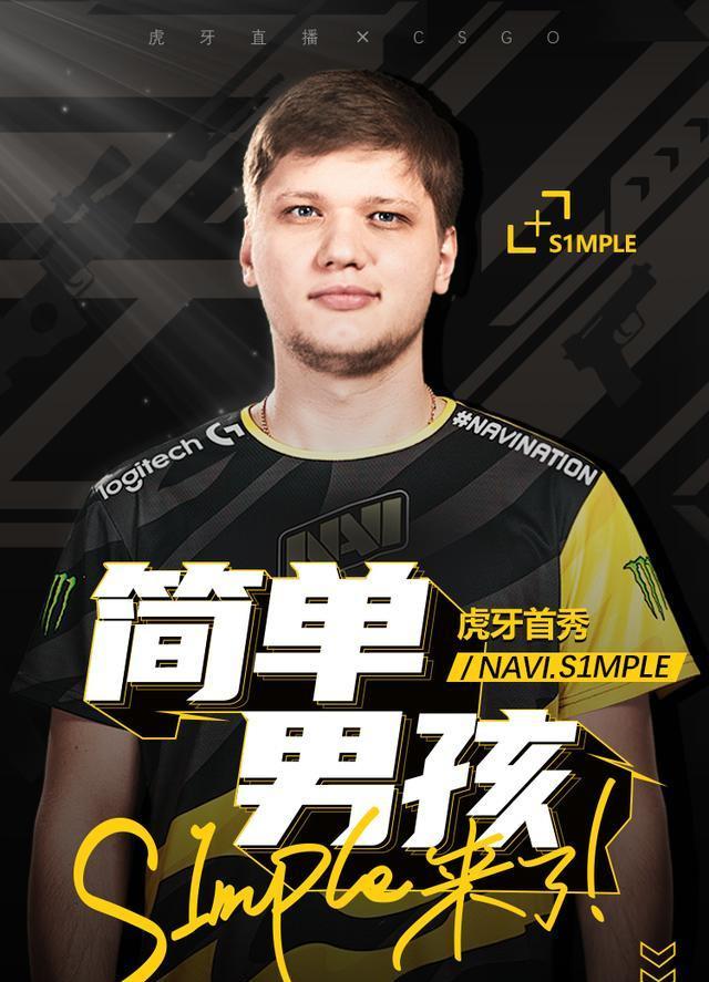 分之争